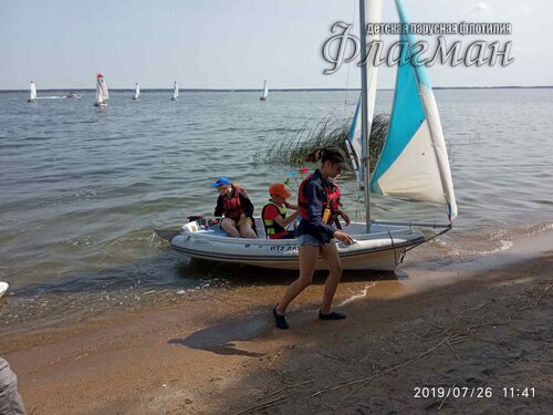 IMG_20190726_114121